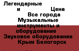 Легендарные Zoom 505, Zoom 505-II и Zoom G1Next › Цена ­ 2 499 - Все города Музыкальные инструменты и оборудование » Звуковое оборудование   . Крым,Белогорск